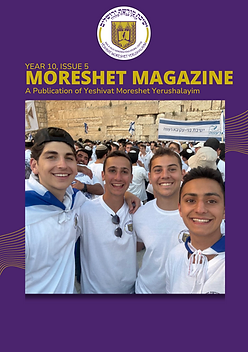 Issue 5 Cover.png