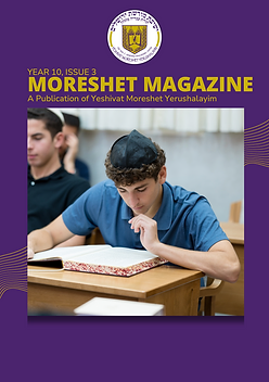 Year 10 Issue 3 Cover.png